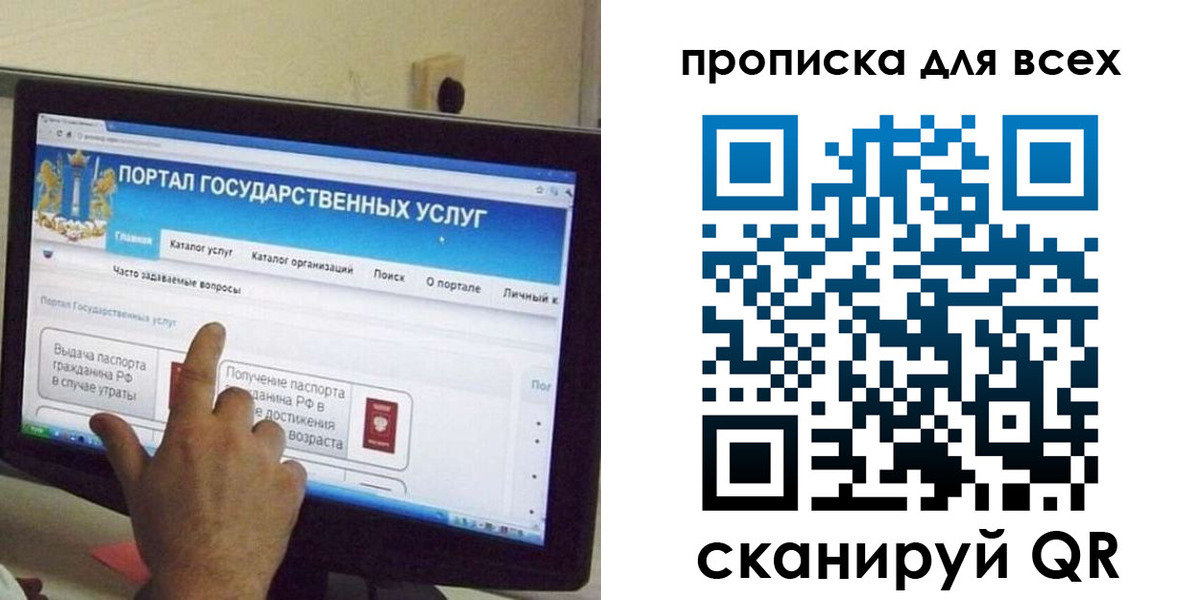 пропишу в квартире в Кировске