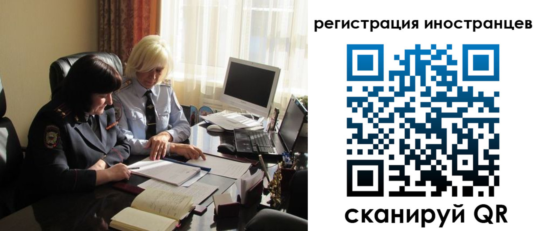 временная регистрация адрес в Кировске