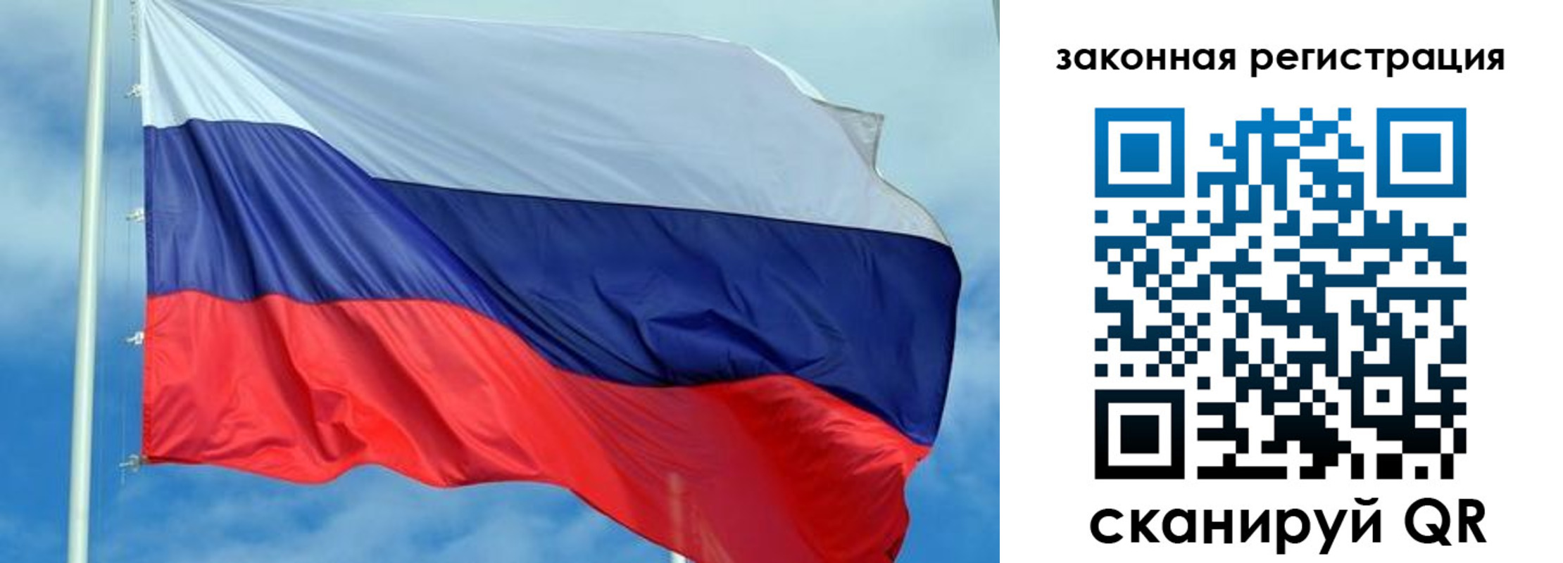 временная регистрация адрес в Кировске