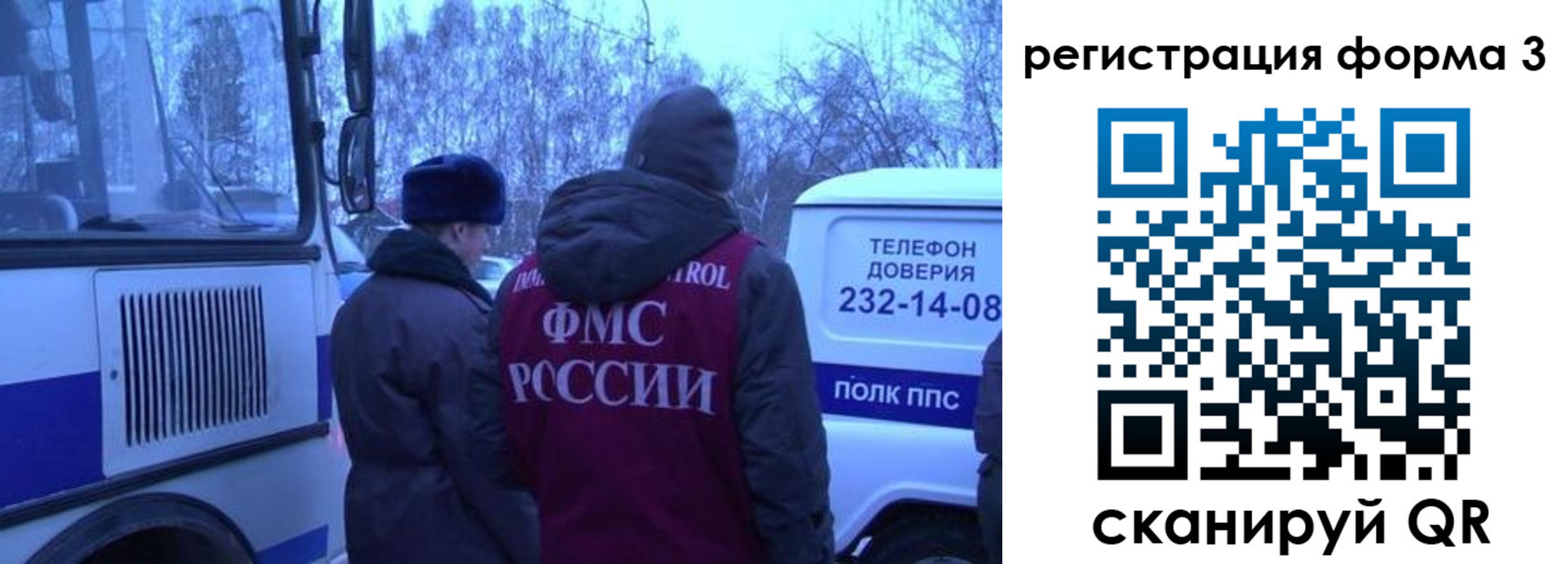 временная регистрация гарантия в Кировске