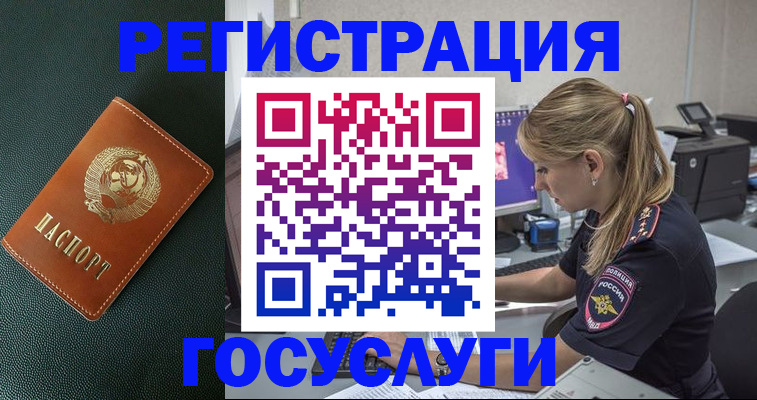 найти адрес прописки в Кировске