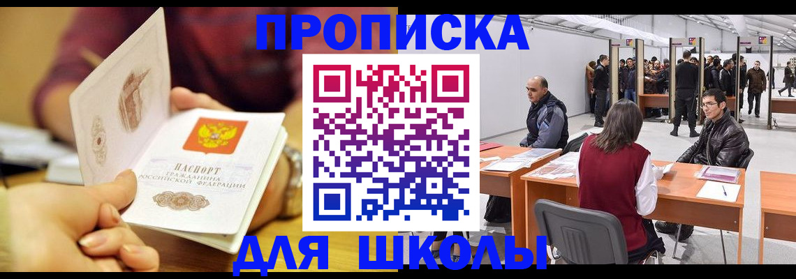 форма 3 в Кировске